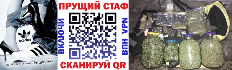 Какие есть наркотики Волгодонск A PVP МАРИХУАНА Кокаин Меф ГАШИШ
