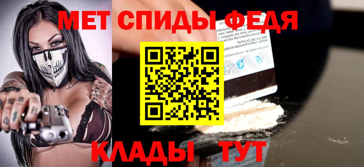 АМФ Premium Волгодонск