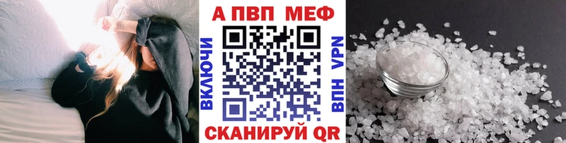 сколько стоит  Волгодонск  A-PVP мука 