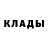 Cocaine Fish Scale Alexandr Nikolaewich
