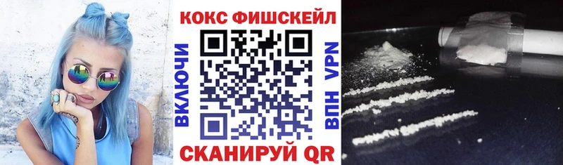 COCAIN VHQ Волгодонск