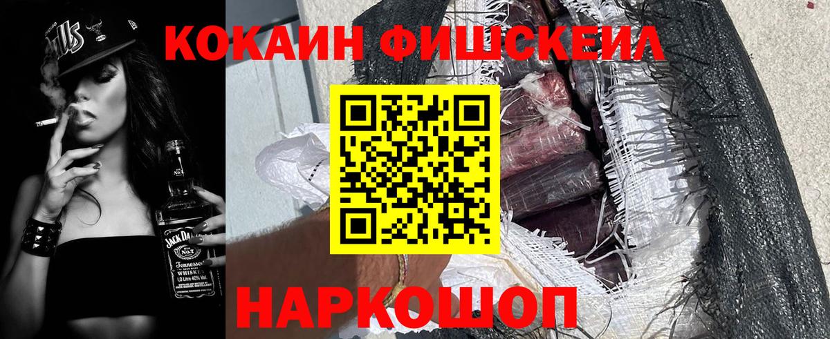COCAIN 98% Волгодонск