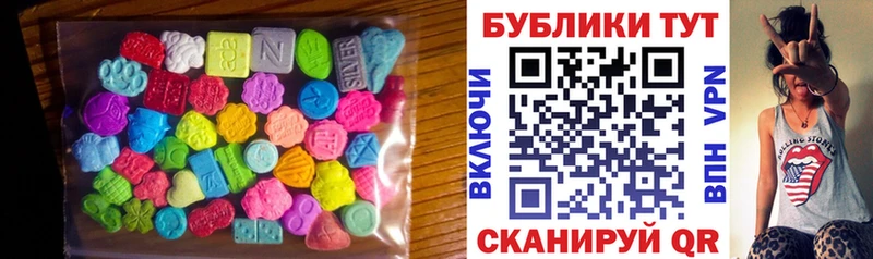 закладки Волгодонск ЭКСТАЗИ 280 MDMA