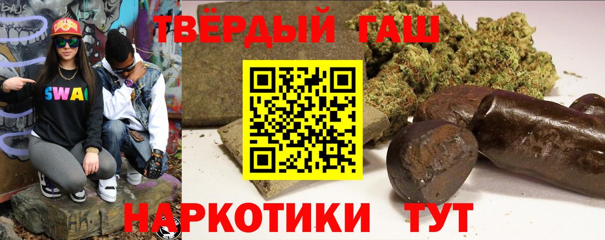 ГАШ AMNESIA HAZE Волгодонск