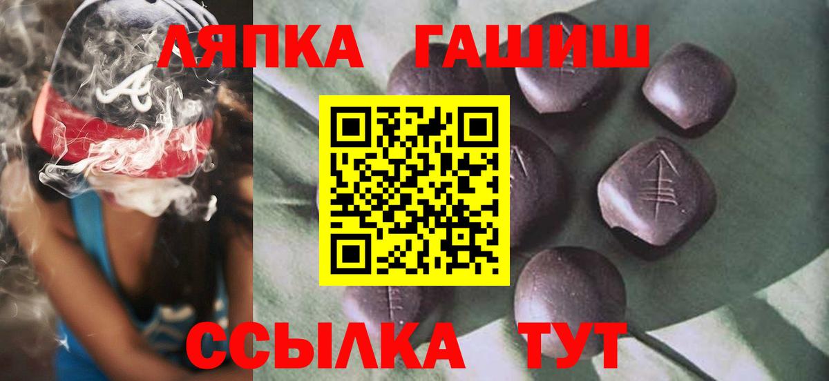 Гашиш Premium  ГАШ убойный  Волгодонск 