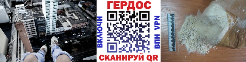 кракен ТОР  Волгодонск  ГЕРОИН гречка 