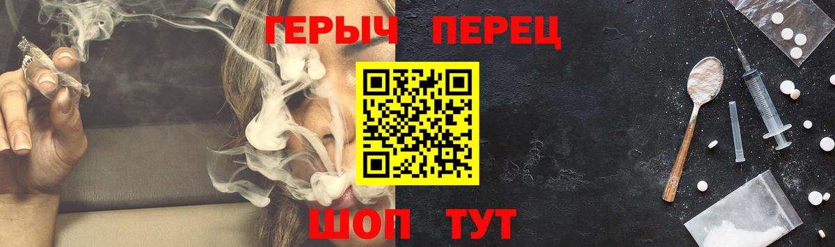 Героин VHQ  Волгодонск 