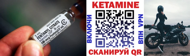 КЕТАМИН ketamine  продажа наркотиков  Волгодонск 