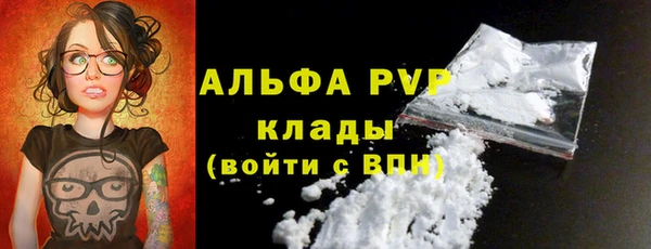 МДПВ Карталы