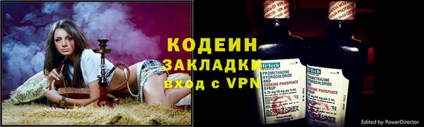 таблы Касимов