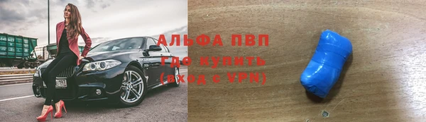 МДПВ Карталы