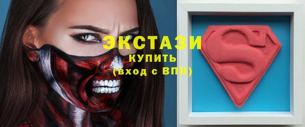 МДПВ Карталы