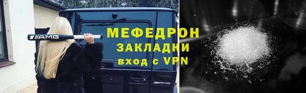МДПВ Карталы