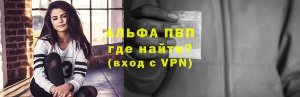 МДПВ Карталы