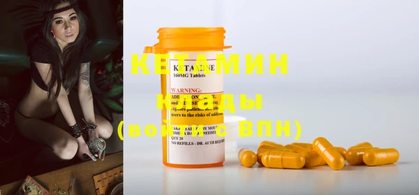 ECSTASY Александровское