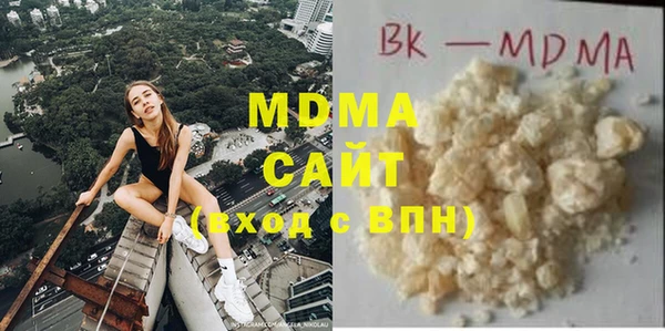 МДПВ Карталы
