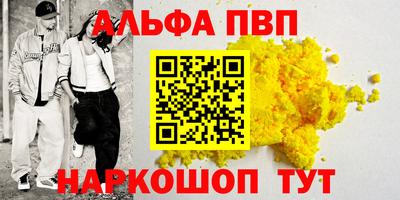 кокаин VHQ Беслан