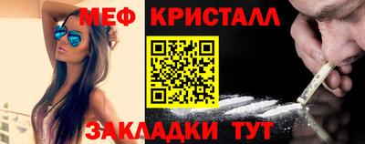 первитин Бугуруслан