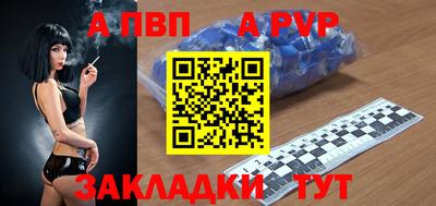 соль курить ск Бийск