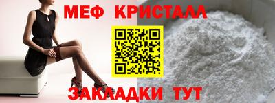 первитин Бугуруслан