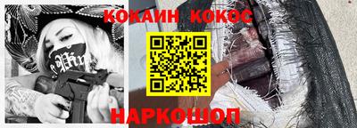 кокаин VHQ Беслан
