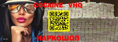 ALPHA PVP Берёзовский