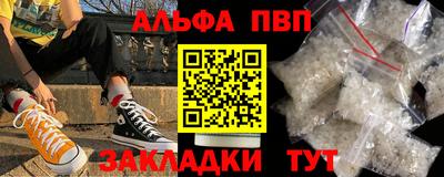 скорость Бийск