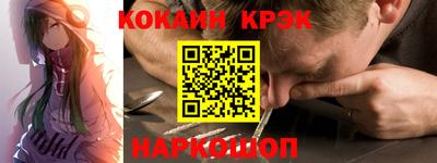 скорость Бийск