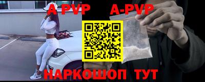 соль курить ск Бийск