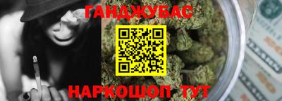 сатива Беслан