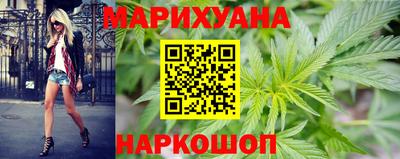 соль курить ск Бийск