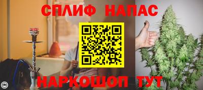 ALPHA PVP Берёзовский