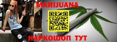 сатива Беслан