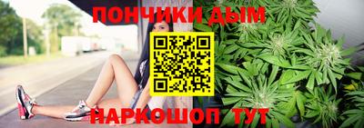 соль курить ск Бийск