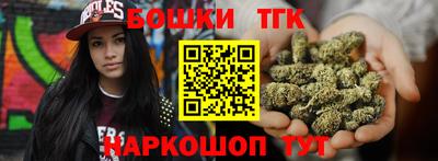 соль курить ск Бийск