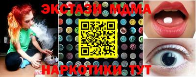 кокаин VHQ Беслан