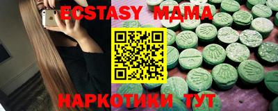 кокаин VHQ Беслан