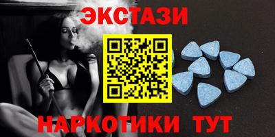 ALPHA PVP Берёзовский