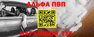 скорость Бийск