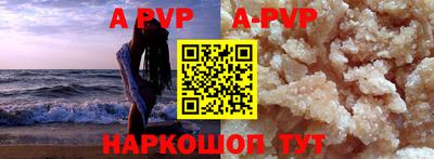 соль курить ск Бийск