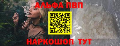 кокаин VHQ Беслан