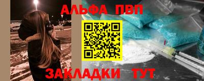 соль курить ск Бийск