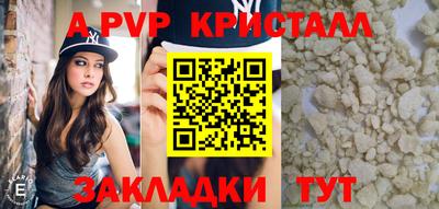 соль курить ск Бийск
