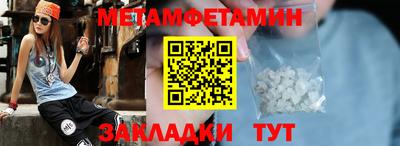 СК Балаково