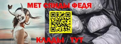 сатива Беслан