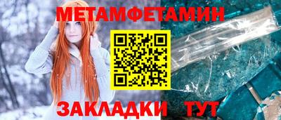 кокаин VHQ Беслан