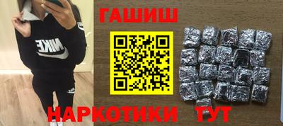 ALPHA PVP Берёзовский