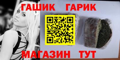 соль курить ск Бийск