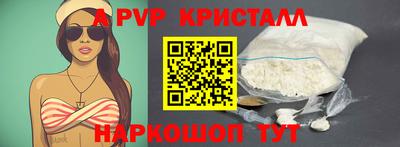 кокаин VHQ Беслан