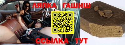 соль курить ск Бийск